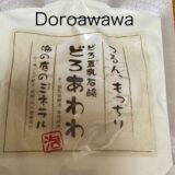 Japanese facial cleanser “Doroawawa”