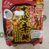 チャルメラ宮崎辛麺のレビュー