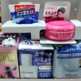 マンダム（4917）さんから株主優待が届きました2025