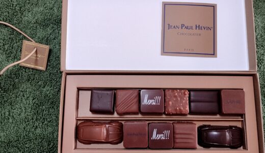 ボンボンショコラ11個ヴォワチュールをいただきました。Received “Bonbon Chocolat 11 Voiture” as a gift.