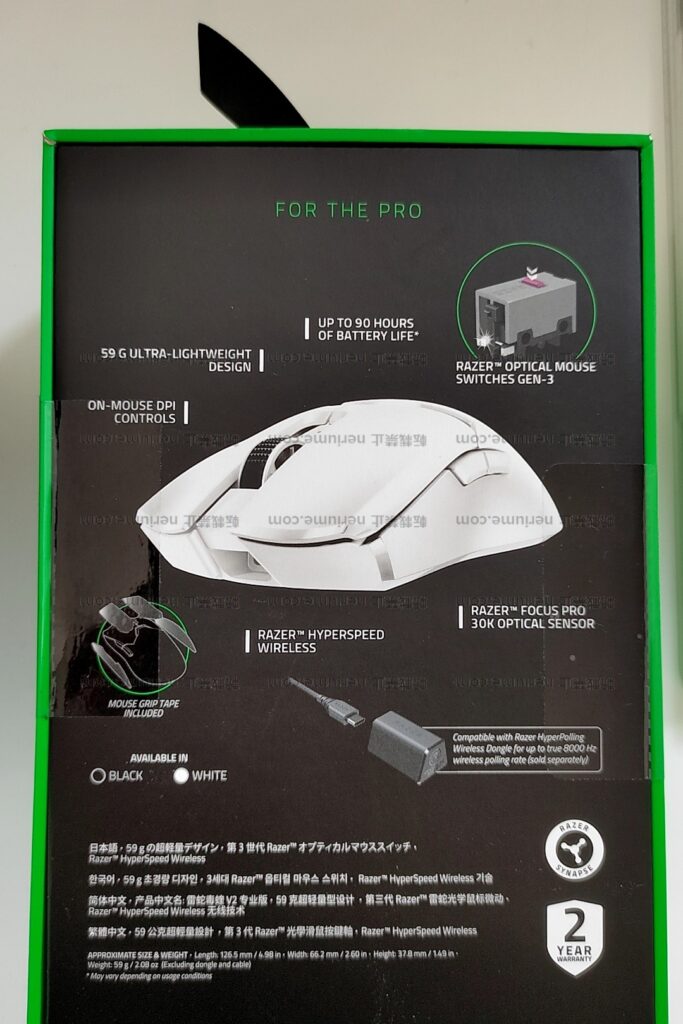 razer-VV2PRO