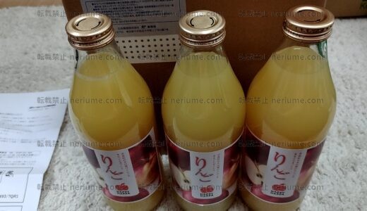 下のソーシャルリンクからフォロー