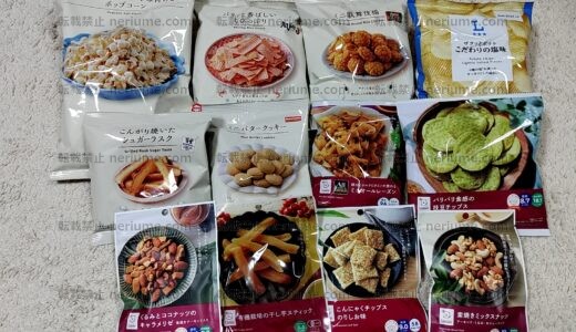 下のソーシャルリンクからフォロー