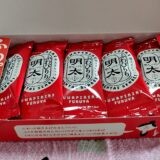 福岡のお土産「ふわぴりり明太せんべい」