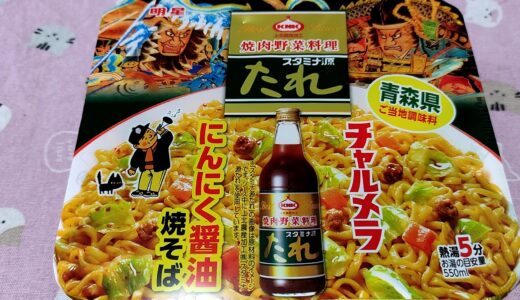 下のソーシャルリンクからフォロー