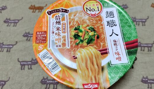 下のソーシャルリンクからフォロー