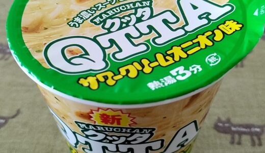 下のソーシャルリンクからフォロー