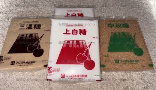 下のソーシャルリンクからフォロー