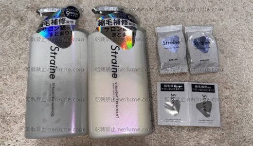 下のソーシャルリンクからフォロー