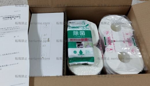 下のソーシャルリンクからフォロー