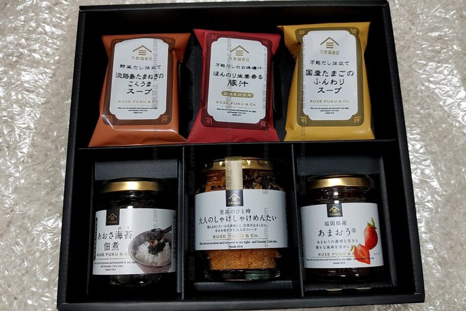 サンクゼールの株主優待 500円サービス券付き 100株2025年度　シャケシャケめんたい　