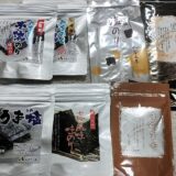 年末年始に大正解！2222円で買える訳あり海苔福袋の中身公開
