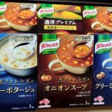 ラオックスさんから株主優待が届きました2026ブログ