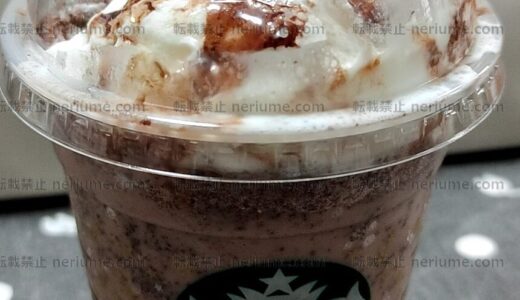 下のソーシャルリンクからフォロー