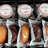 オンザページ（9160）（旧ノバレーゼ）から株主優待が届きました2026