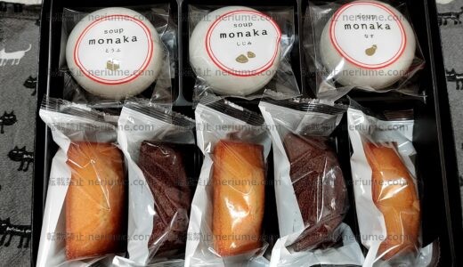 下のソーシャルリンクからフォロー