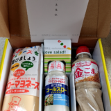 ケンコーマヨネーズ（2915）から株主優待が届きました（2026年6月）