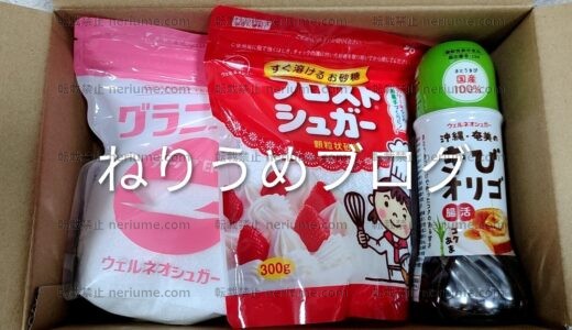 下のソーシャルリンクからフォロー