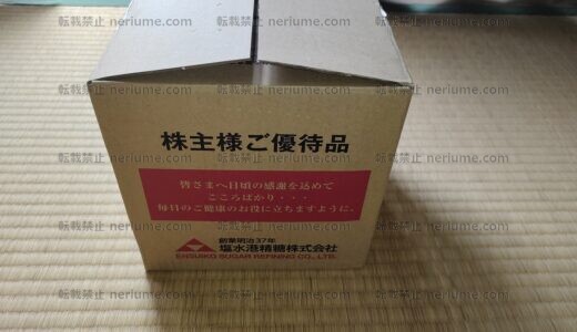 下のソーシャルリンクからフォロー