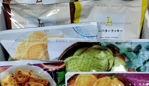 下のソーシャルリンクからフォロー